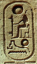 Ancient egyptian Cartouche