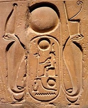 Ramesses Cartouche Wadget