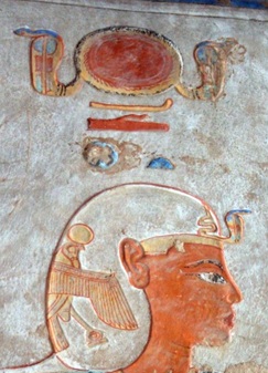 Ramesses Horus Disk